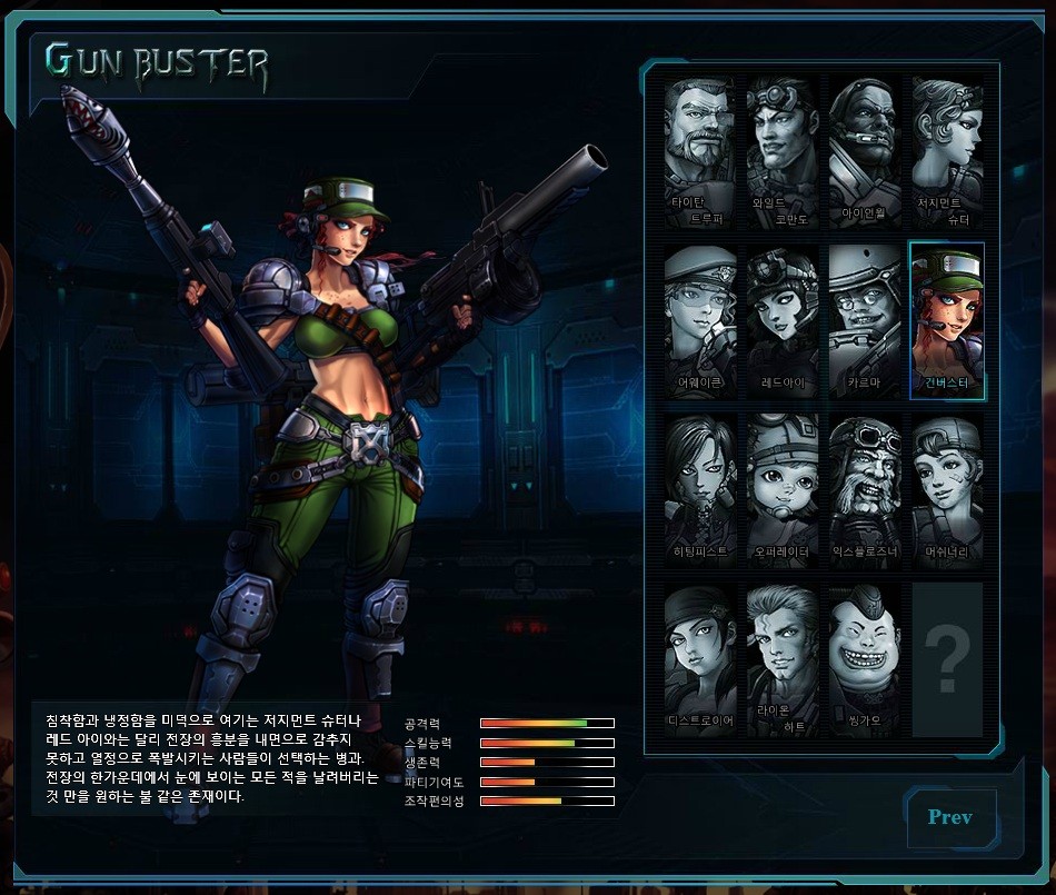 Wild Buster: Titan