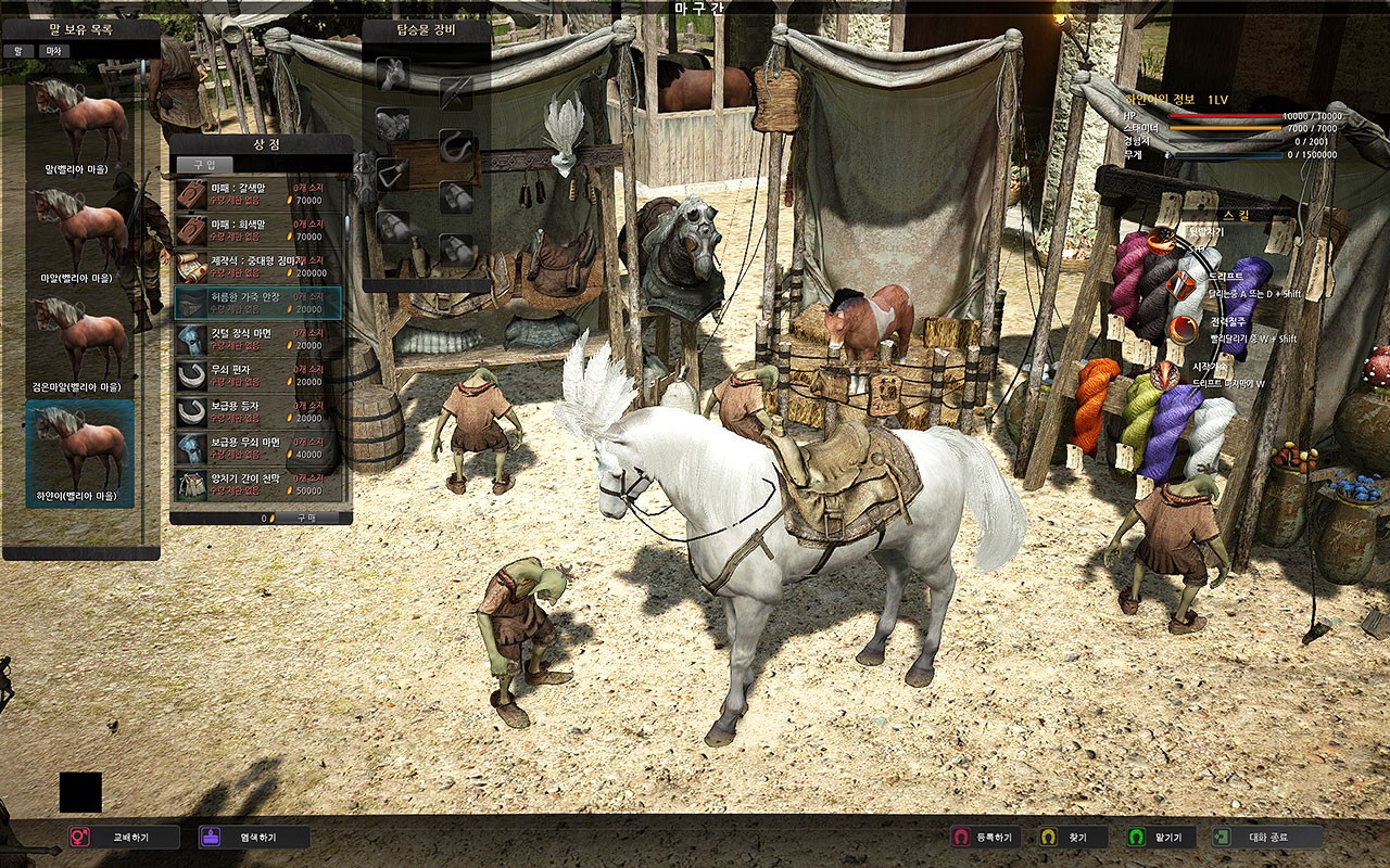 Black Desert Online Neuer offizieller Trailer und Screenshots erschienen