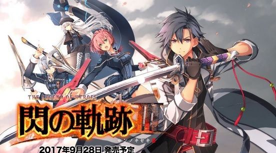 - The Legend of Heroes: Trails of Cold Steel III - The Legend of Heroes: Trails of Cold Steel III