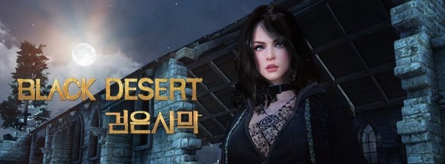 Black Desert Online - Gameplay Sneak Peek von der Gamescom