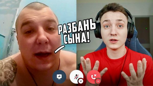 Отец Читера Угрожает НАЙТИ МЕНЯ если не РА