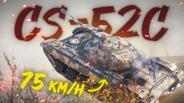 ein solider Premium, den aber eh keine Sau interessiert (CS-52C)