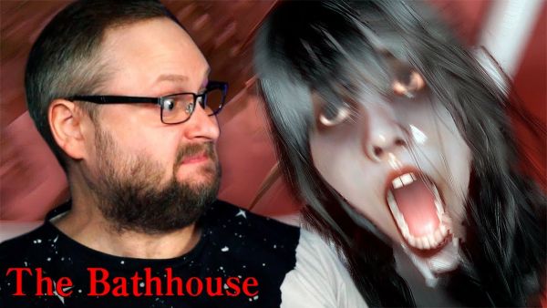 ФИНАЛ ► [Chilla's Art] The Bathhouse #3