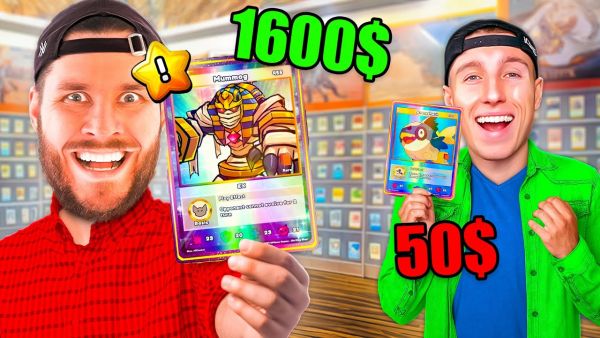 ICH ZIEHE EINE 1600$ KARTE (Super Selten)