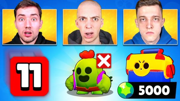 DER VERLIERER MUSS... 😰 ★ Brawl Stars deutsch