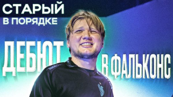 СИМПЛ В ЛЮТОЙ ФОРМЕ! ТАКОГО НЕ ОЖИДАЛ НИКТО! 