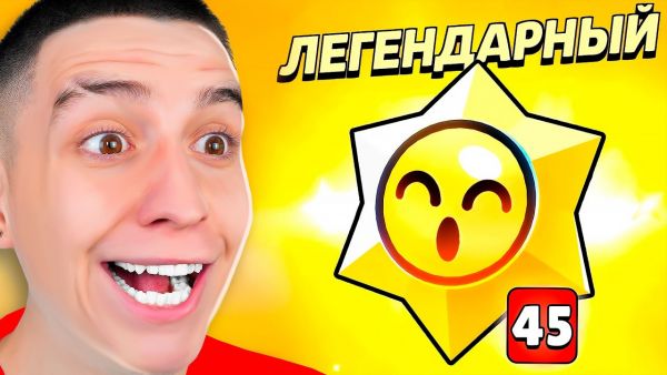 ВЕРНУЛСЯ В БРАВЛ СТАРС СПУСТЯ 2 ГОДА! **НОВЫЙ h