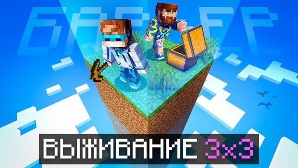 😱 Майнкрафт, но Мы Попали В МАЛЕНЬКИЙ БАРЬЕ