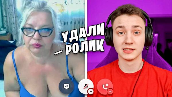 Мама ЧИТЕРА ТРЕБУЕТ УДАЛИТЬ РОЛИК ПРО СЫН
