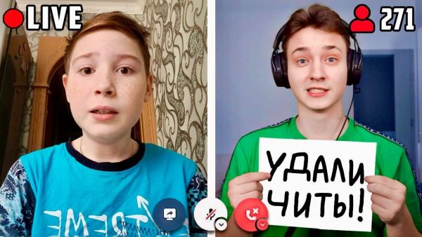 Я Попросил Стримера УДАЛИТЬ ЧИТЫ за 200.000 РУБЛ