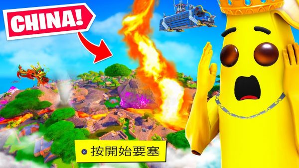 *JETZT!* ich spiele CHINA FORTNITE in 2021 alles ist ANDERS als bei uns..(Chinese rastet aus) 😂