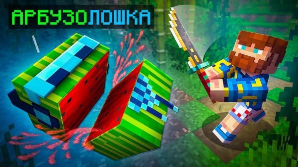 😱 Майнкрафт, но Мы Ненавидим ФРУКТЫ и ОВОЩИ