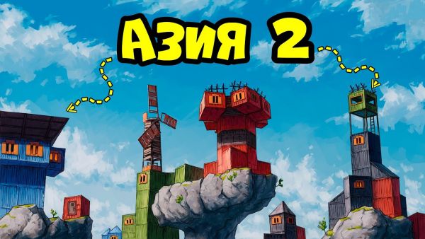 АЗИЯ 2! МЕСТЬ "ГОРОДСКИМ ЖИТЕЛЯМ" в РАСТ RUST