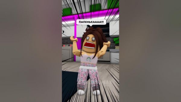 КОГДА МЛАДШАЯ БОЛЬШЕ НЕ МЛАДШАЯ🤣!  #robloxshorts #roblox #brookhaven