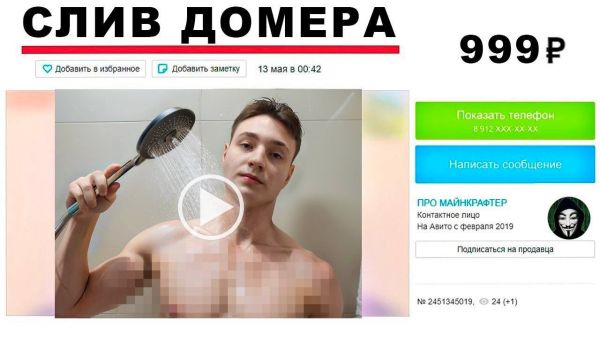 Мошенники ПРОДАЮТ МОИ ВИДЕО подписчикам! 
