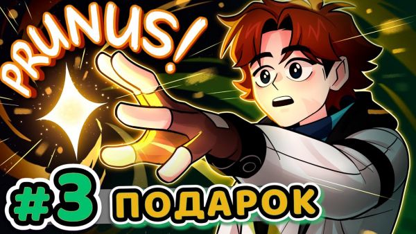 Lp. Точка Невозврата #3 ВОЛШЕБНАЯ ФРАЗА [Личноk