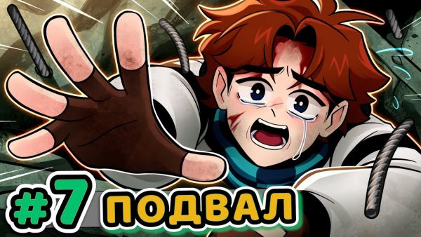 Lp. Точка Невозврата #7 КИСЛОРОДНОЕ ГОЛОДАНИЕ