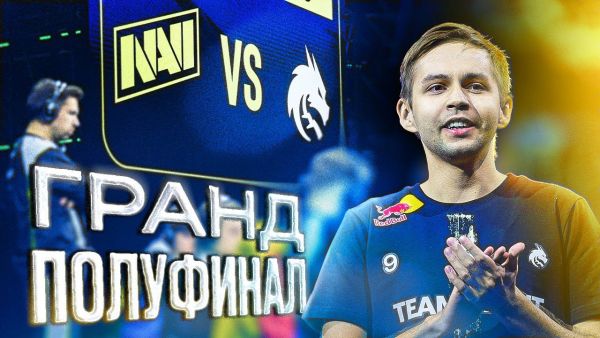 НАВИ - СПИРИТ, МАТЧ НА МИЛЛИОН ЗРИТЕЛЕЙ! КАТО