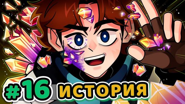 Lp. Точка Невозврата #16 ПОСЛЕДНИЙ СКИНТ [Остат
