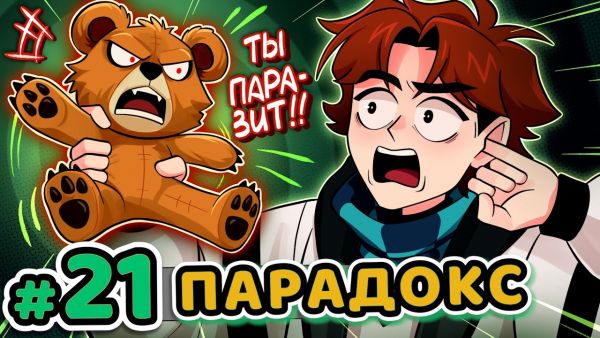 Lp. Точка Невозврата #21 ВРЕМЕННАЯ АНОМАЛИЯ [Ис
