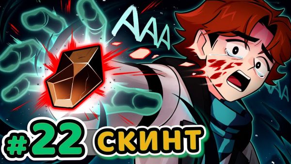 Lp. Точка Невозврата #22 НАСТОЯЩИЙ СКИНТ [Вся Пр