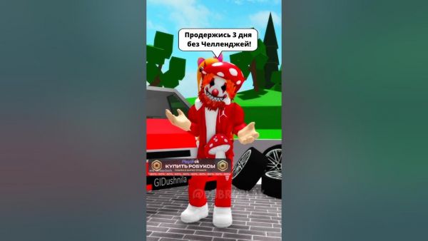КТО СЛОМАЛ😱 КОМПЬЮТЕР НАШЕМУ ПУПСИКУ🥰?! #robloxshorts