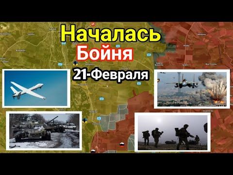 Последние боевые сводки: Молниеносная атk