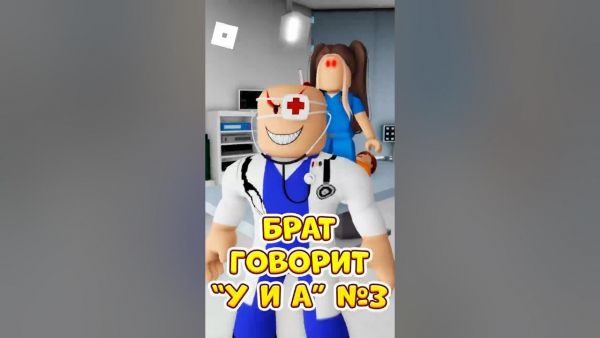 😢БРАТИК НЕ УМЕЕТ ГОВОРИТЬ 😱 НО ПОПАЛ В ДУРi