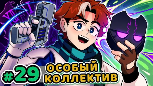 Lp. Точка Невозврата #29 ПРАВИЛЬНЫЙ ВЫБОР [Тот, ч&#