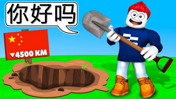 Ich Grabe Mich Nach China in Roblox