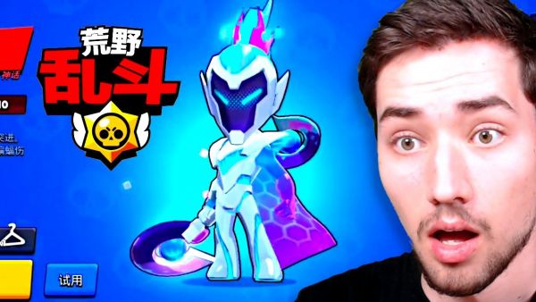 BRAWL STARS in CHINA ist HEFTIG! 😱