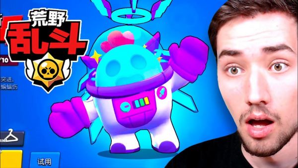 Ich spiele BRAWL STARS für CHINA! 😱
